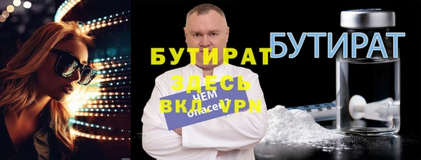 первитин Гусев